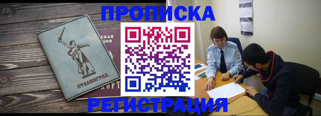 регистрация для дет. сада в Новоаннинском