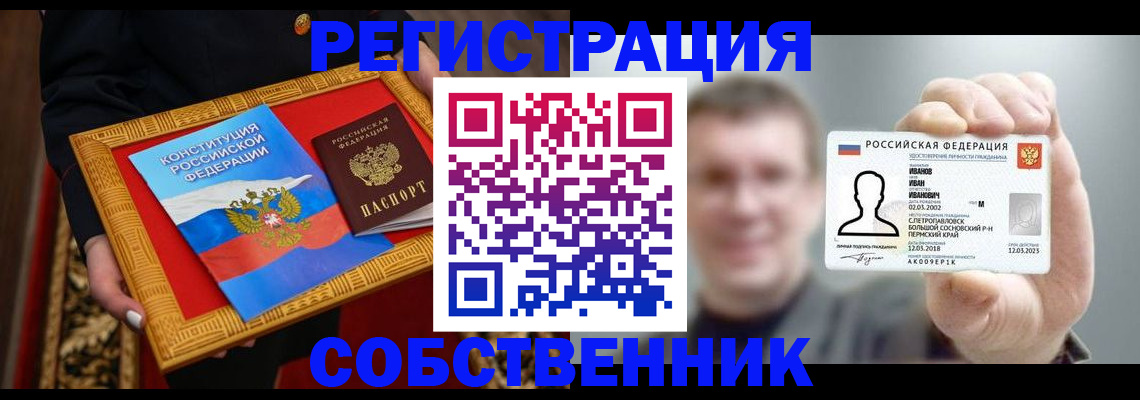 найти адрес прописки в Новоаннинском